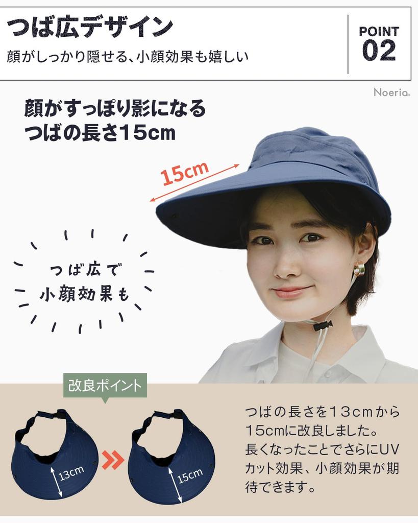 Gardening Hat wide breathable cool chin Farm sun size face neck sunshade UV number [Noeria] [15cm brim, material, 4-way strap] work, women's visor,