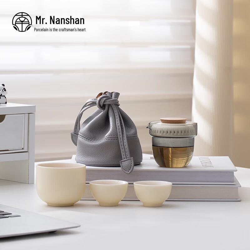Nanshan Mr. Portable Chinese Ceramic Travel Tea Set