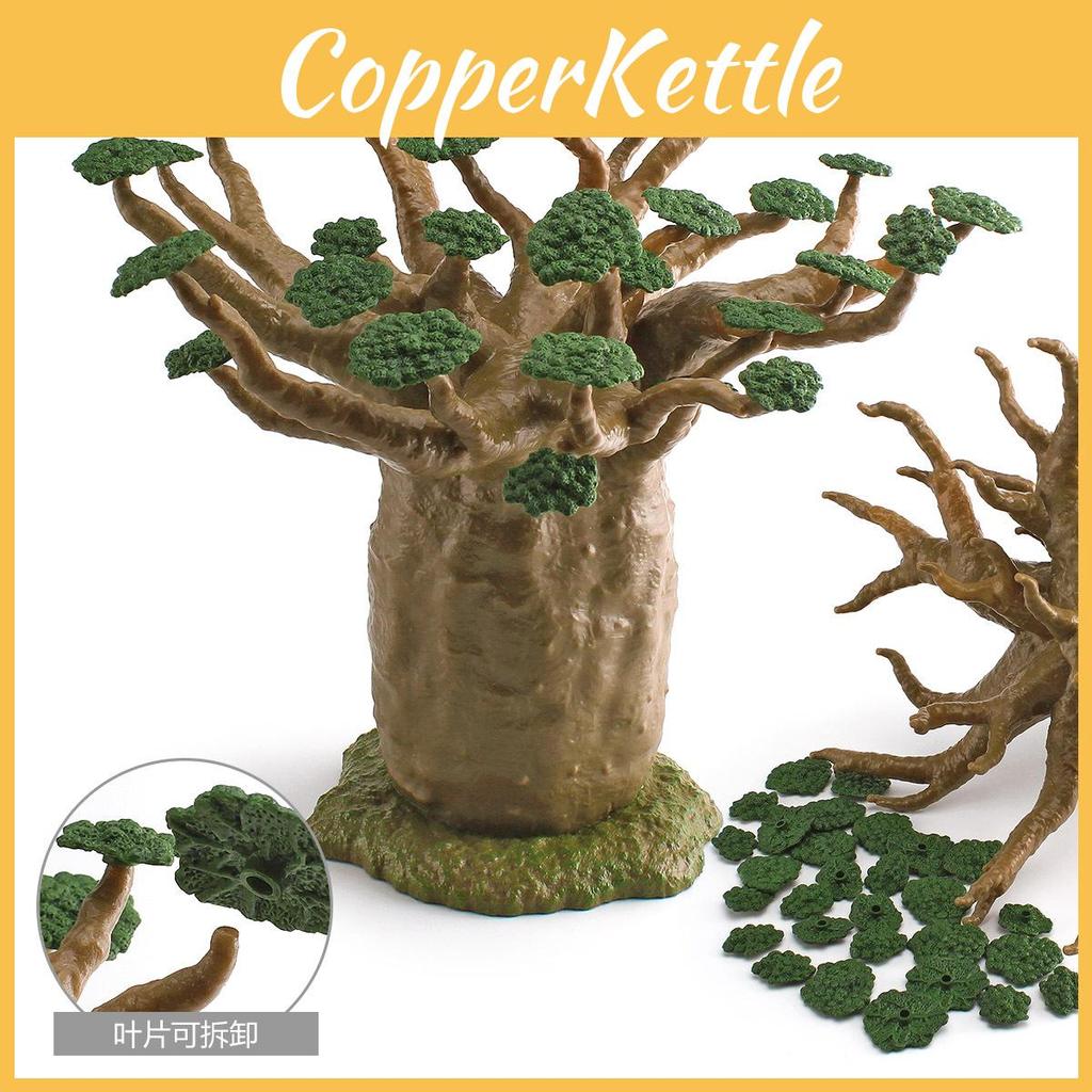 Modello di Albero Realistico in PVC con Montaggio per Bambini Decorazione Educativa per Sala Giochi