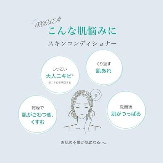 Hada Labo Medicinal Gokujun Trouble Care Main Unit 170mL Refill Quasi-drug