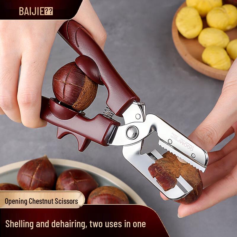 Baijie Multi-function Nut Cracker & Chestnut Opener