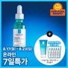 LA ROCHE-POSAY Effaclar Ultra Concentrated Serum 30ml + Effaclar Foam 50ml (+50ml)