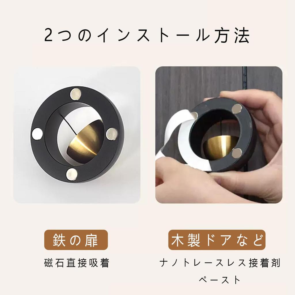 Lwuckbarrt Doorbell, Metal Doorbell for Shops and Entrances, Magnetic Attachment, Door Chime, Entrance Chime, Clear and Pleasant Sound, Brass, Wall Mo