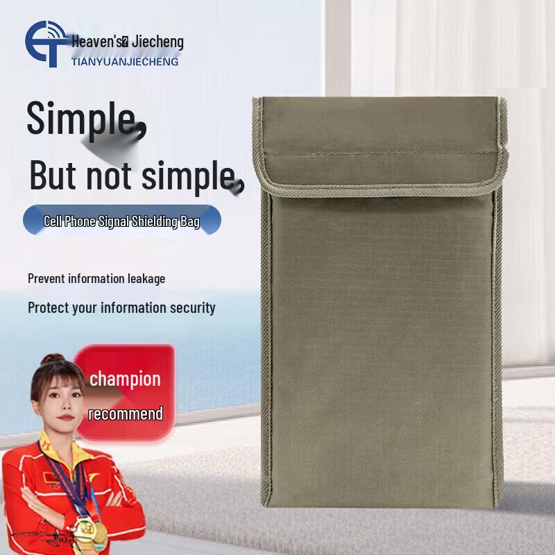 TY-5GPBD Signal Shielding Bag