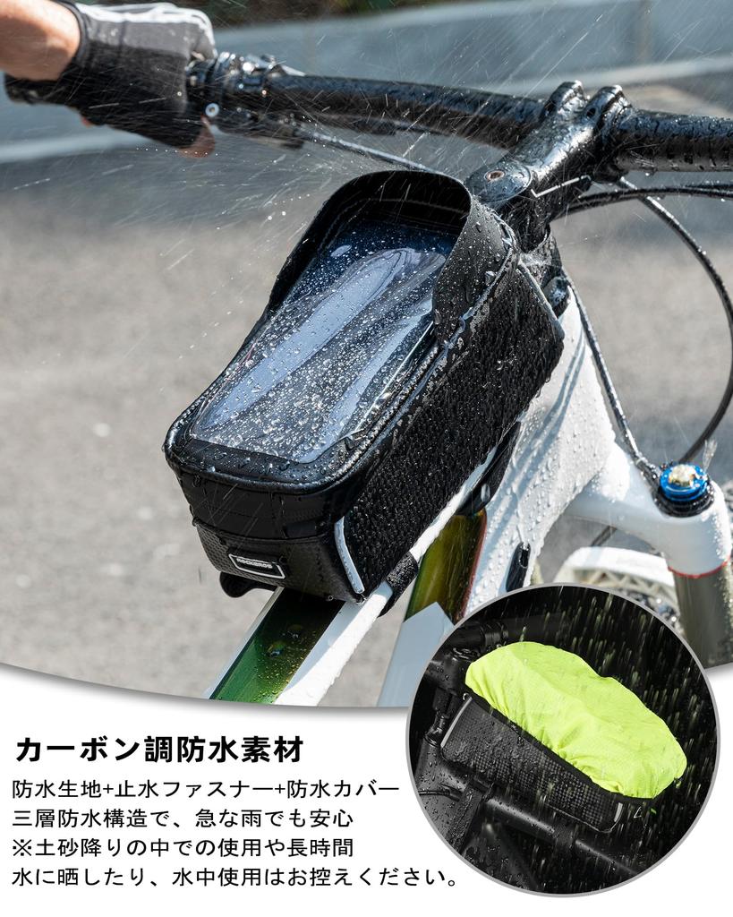 ROCKBROS Top Tube Bicycle Frame Bag for Road with Smartphone Large Fits Includes Rain for Cross Bikes and Mountain Bikes Bag, Bikes, Holder,
