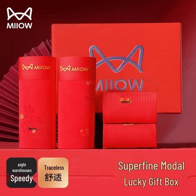 Εσώρουχα – Μποξεράκια