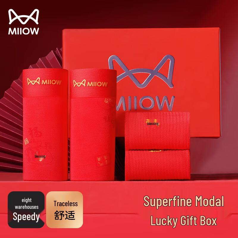 

Подарочный набор мужского красного нижнего белья и носков MiiOW, 4 штуки XL