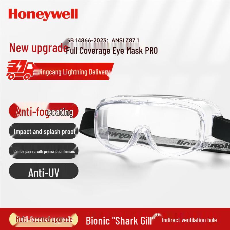 Honeywell LG99100Pro Protective Goggles