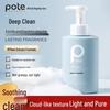 Baite Amino Acid Foaming Facial Cleanser Mousse 300ml