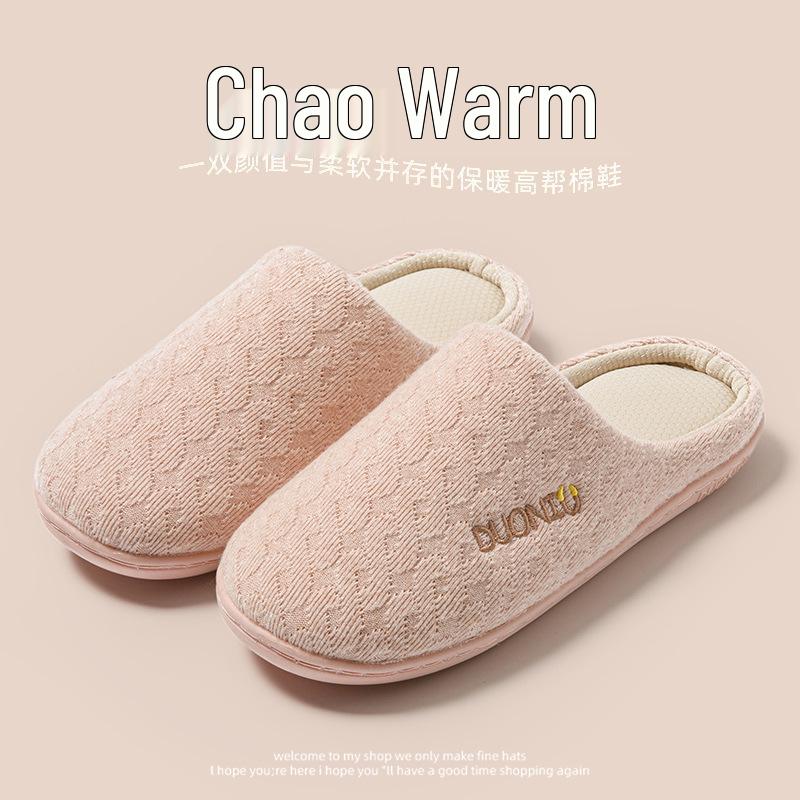 Silent Japanese Slippers - Winter 2025 | Soft, Non-Slip, Cotton Indoor Footwear for Men & Women