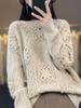Women's Pure Wool Round Neck Crochet Sweater - Thick, Versatile, and Lazy Style for Autumn/Winter