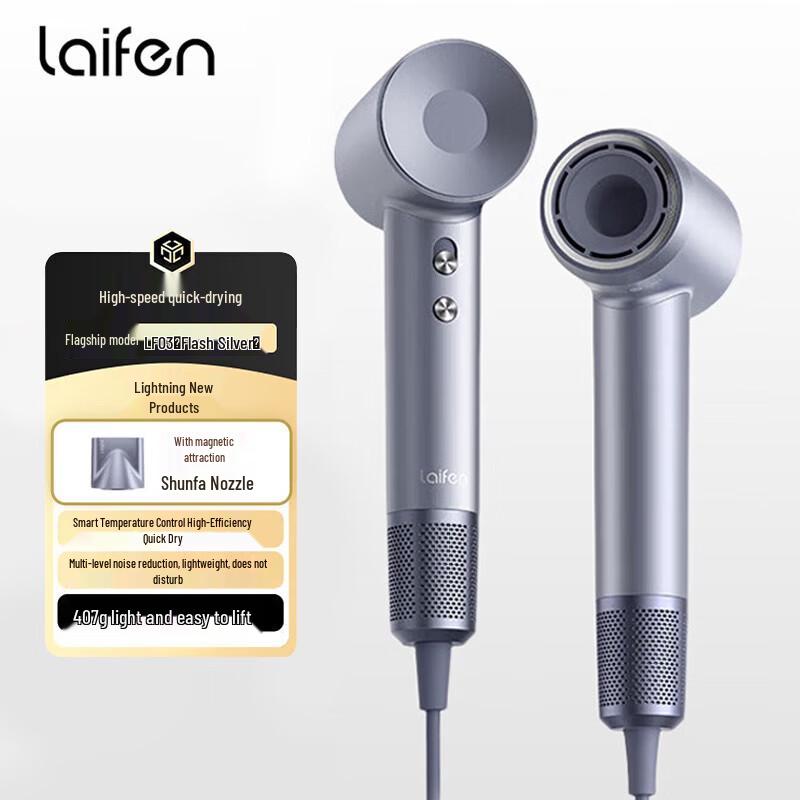 LAIFEN High-Speed Hair Dryer