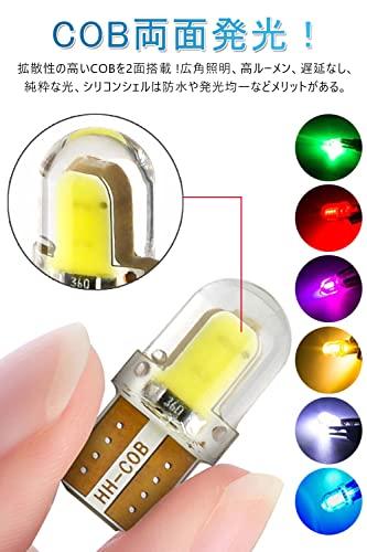 T10 Led Position Lamp T10 Led License Plate Light with COB Chip, High Brightness 6000K Led T10, Super Bright, Room Lamp, Led Bulb, Vehicle Inspec