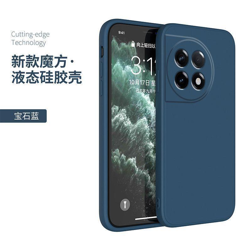 Applicable to one plus ace1 mobile phone case one plus ace1pro Rubik's cube oneplus straight edge soft case 1 + ace1v protection