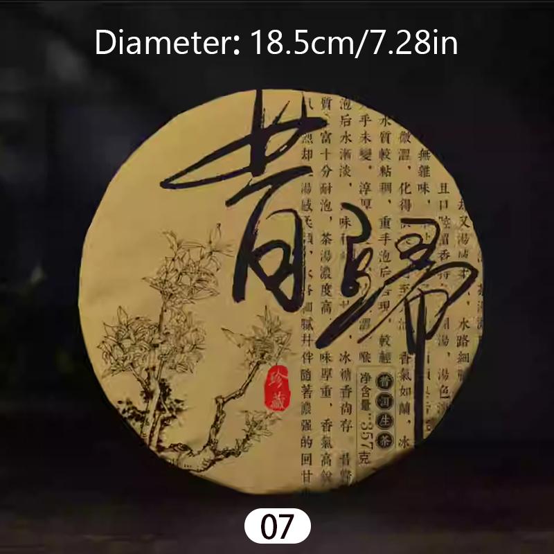 Chinese Yunnan Shu Raw Small Pu'er Tea Cake Model Simulation Tea Cake Wedding Party Antique-and-curio Shelve Decor Display Props