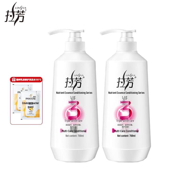 Lafang Multi-Effect Hair Conditioner