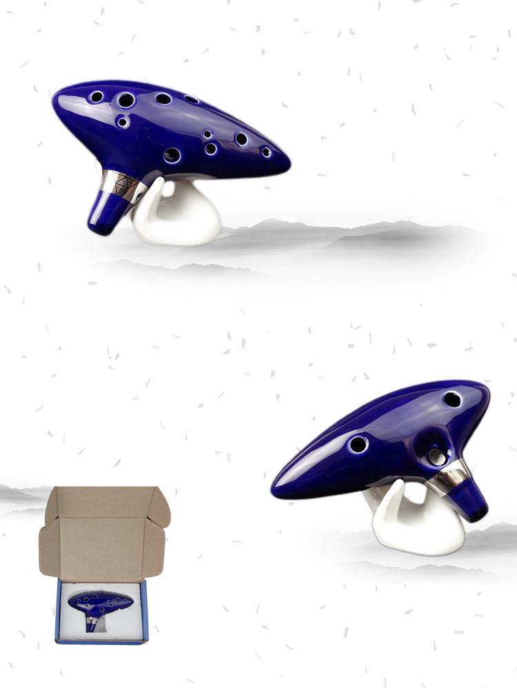 Zelda Legend 12-Hole Ocarina, C Key Instrument