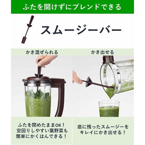 Panasonic mixer black hard titanium coat cutter 1000ml MX-X301-G