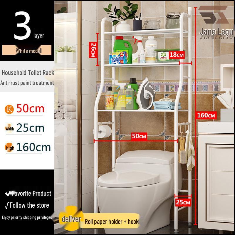 Bathroom Storage Rack, No-Drill, Floor-Standing, for Toilet & Washing Machine Areas
