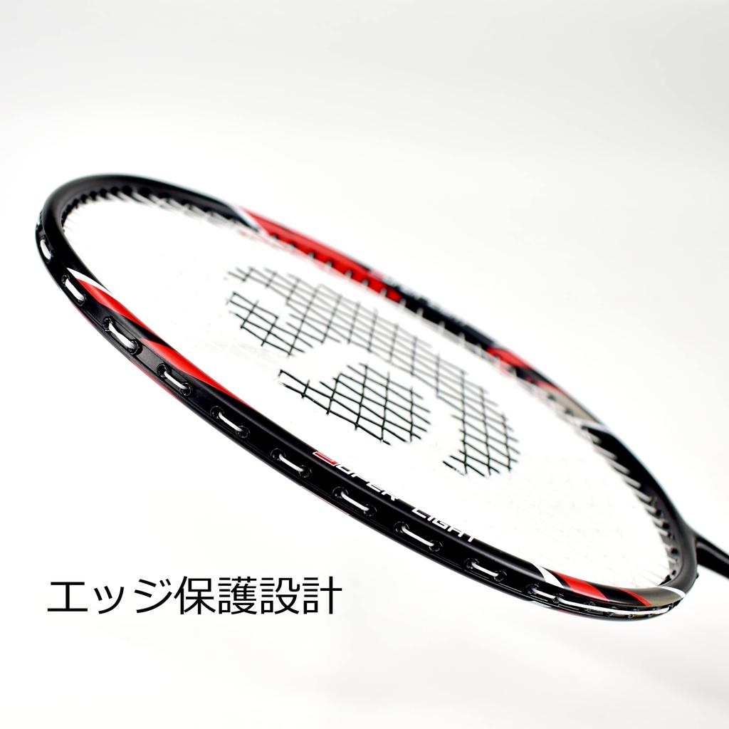 Senston 2-Piece Carbon Fiber Badminton Racket Set - Includes 1 Carrying Bag