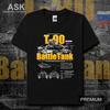 Russian T90 Main Battle Tank Unisexs TShirt Soviet Army Weaponry Cotton Round Neck Short Sleeve T Shirt