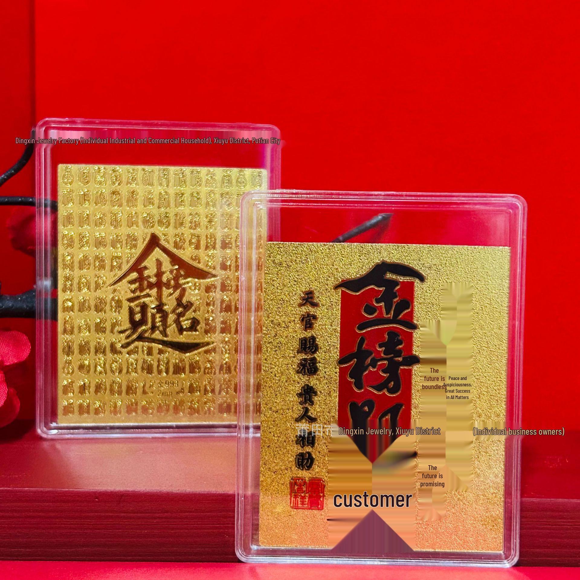 Pure Gold Exam Success Motivational Sticker for Bright Future in High School & College Entrance
