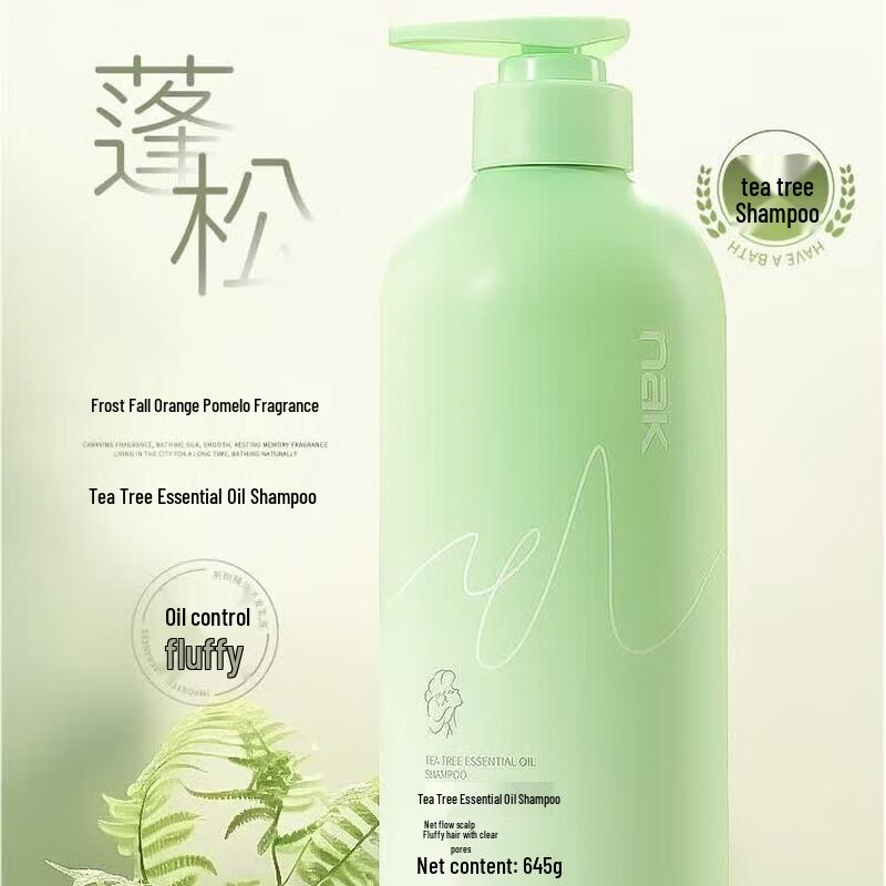 NAK Tea Tree Essential Oil Shampoo