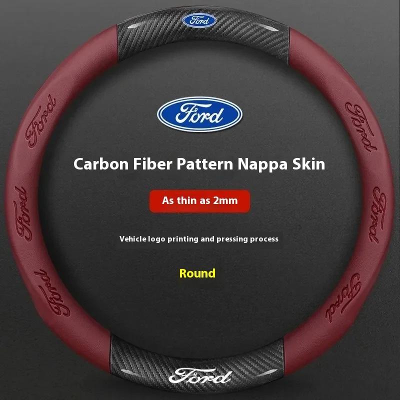 For Ford Mondeo Focus Raptor Puma Edge Explorer Ecosport Ranger F150 Kuga Car AntiSlip Carbon Fiber Leather Steering Wheel Cover UR1