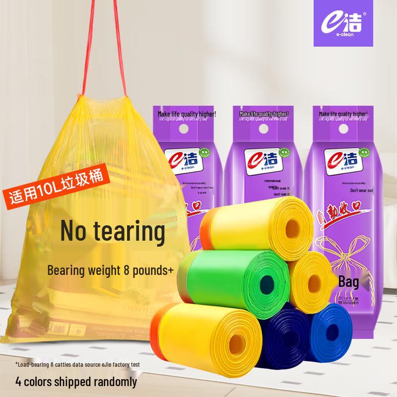 

E-Clean Drawstring Trash Bags