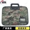 Jianrong Tactical & Outdoor Multi-Purpose Bags