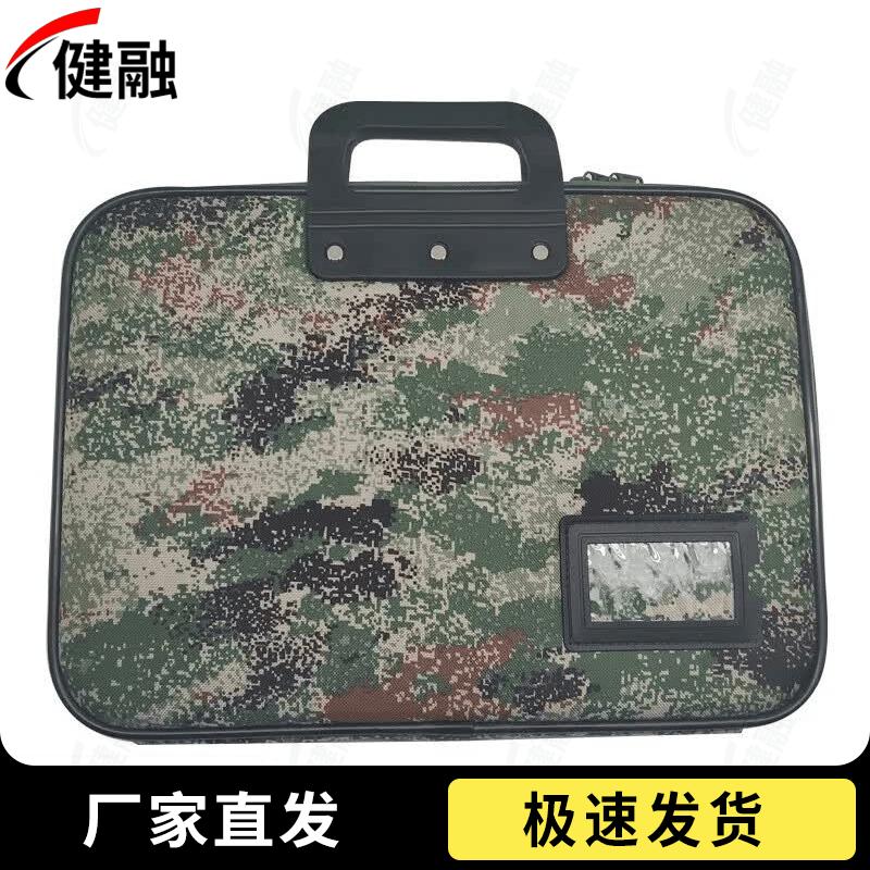 Jianrong Tactical & Outdoor Multi-Purpose Bags