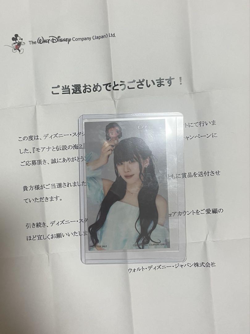 

[USED] Fumie Takami Moana 2 ME:I Sticker Trading Card Ayane