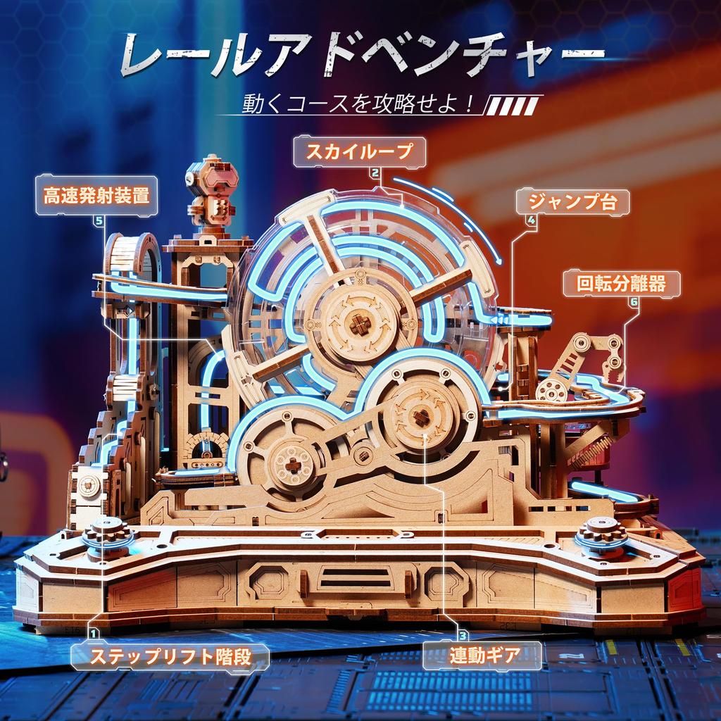 ROBOTIME 3D Holzpuzzle mit Murmelspiel-Controller Murmelbahn Sommerurlaub Bastelset für Bastel-Gehirn-Basteleien für Erwachsene und MINT-Bildung