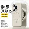 Case For Huawei Pura 70 Ultra Pura70 Pro+ Magnetic For MagSafe Liquid Silicone Comfortable Feel Built in Flocking Protect Cover