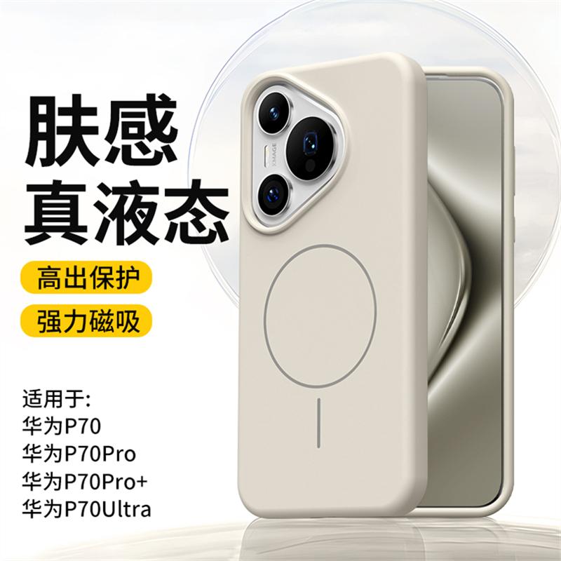 Case For Huawei Pura 70 Ultra Pura70 Pro+ Magnetic For MagSafe Liquid Silicone Comfortable Feel Built in Flocking Protect Cover