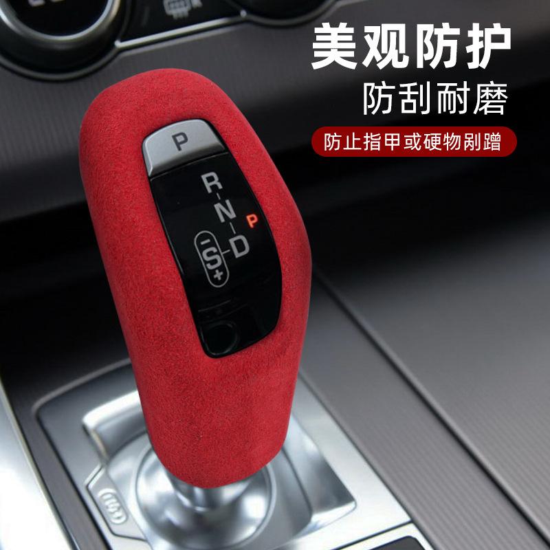 17-22 Land Rover Range Rover Evoque Discovery Sport Defender iç modifikasyonu için karbon fiber desenli vites topuzu kapağı ile