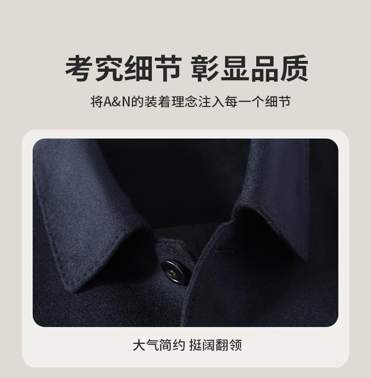 Light Luxury Business Warm and Comfortable Cashmere Coat Men's Classic Collar Woolen Coat
