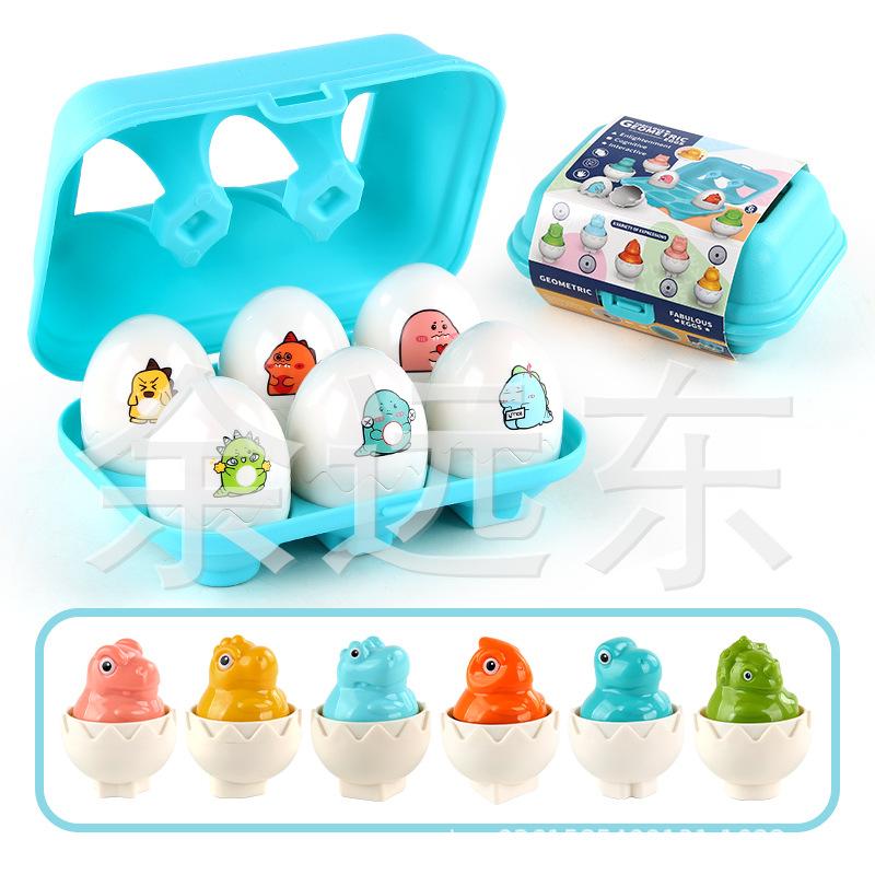 Children'S Early Education Smart Egg Pairing Twisted Egg Cognitive Vehicle Shape Simulation Egg Toy