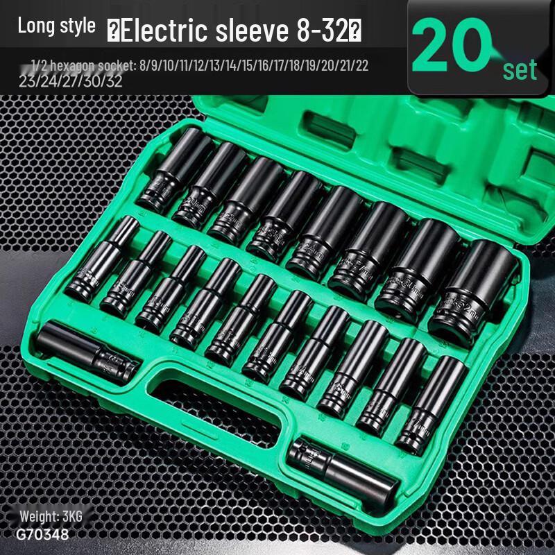 Yang an Heavy-Duty Electric Wrench Socket Set
