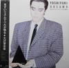 LP-Platte YOSHIYUKI OSAWA Mazui Rhythm De Bell Ga Naru 283H92 EPIC 1983 Japan Obi Japanischer PopRock Gebraucht