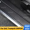 Car Door Sills Scuff Plate Threshold Protector Interior Imitation Carbon Fiber Sticker For GAC Trumpchi EMPOW -2025