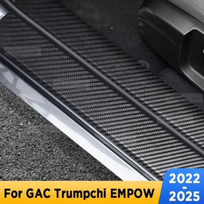 Car Door Sills Scuff Plate Threshold Protector Interior Imitation Carbon Fiber Sticker For GAC Trumpchi EMPOW -2025