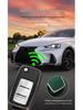 BAIC Huansu S3 Key Case - Big Cat Shell, Weiwang M30S, Full Coverage, Unisex Special Buckle