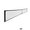 Portable Indoor Outdoor Pickleball Net System