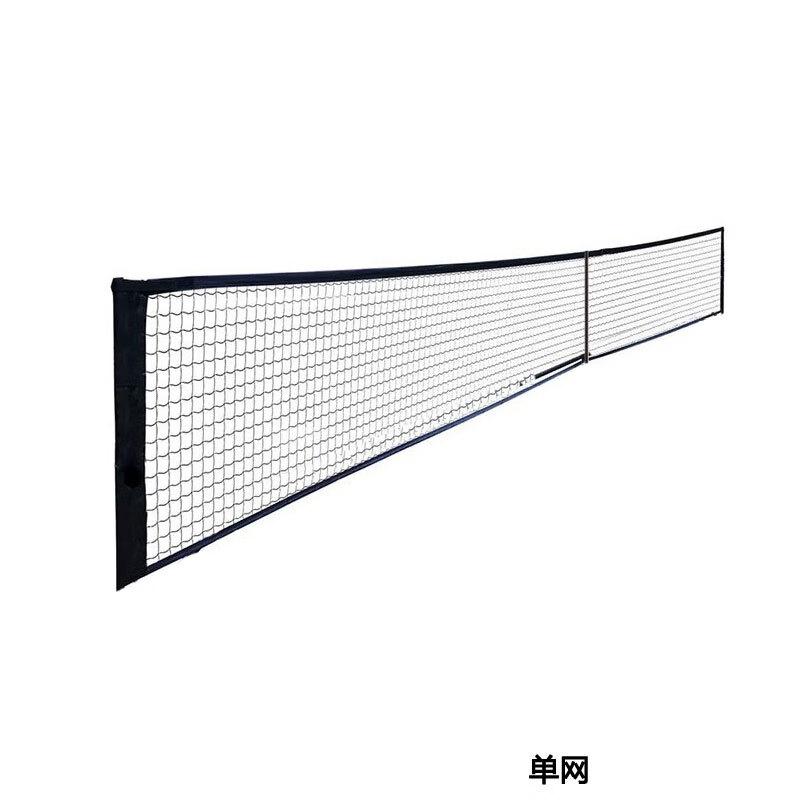 Chiqe Portable Indoor Outdoor Pickleball Net System