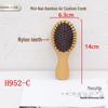 Nan Bamboo Mini Air Cushion Brush - Cute, Portable, Round-Teeth Souvenir Comb for Home & Travel