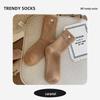 Women's Terry Mid-Calf Socks: Velvet-Lined, Thick, Warm, Postpartum, Embroidered Heart, for Autumn and Winter