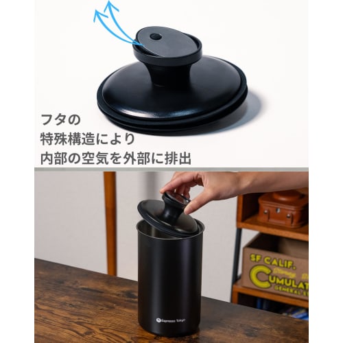 Espresso Tokyo Professional Coffee Canister, Vacuum Sealed, Light-Proof, Coffee Bean Storage Container, Thoroughly Protects Against Oxidation, 1700ml,