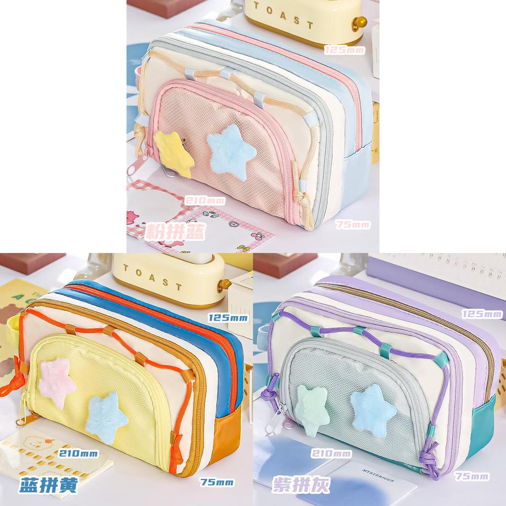 Multicolor Layered Starry Storage Pouch With Adjustable Compartments For Middle School Students And Office Use
