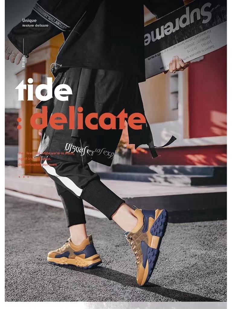 Męskie buty do biegania w blokach kolorystycznych w dużych rozmiarach - Modne buty 'dad shoes' na grubej podeszwie do sportu i na co dzień